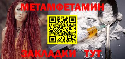 спайс Дубна