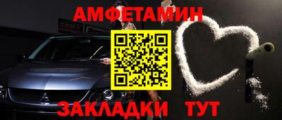 спайс Дубна