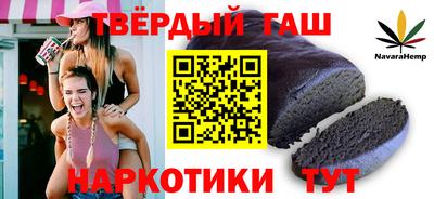 спайс Дубна