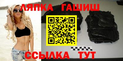 мефедрон Бийск