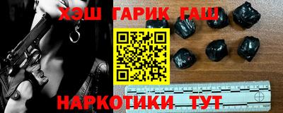 мефедрон Бийск