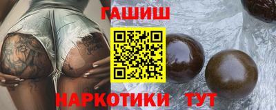 спайс Дубна