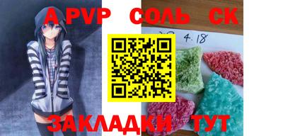 спайс Дубна