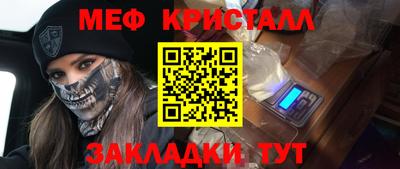спайс Дубна