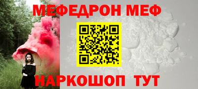спайс Дубна