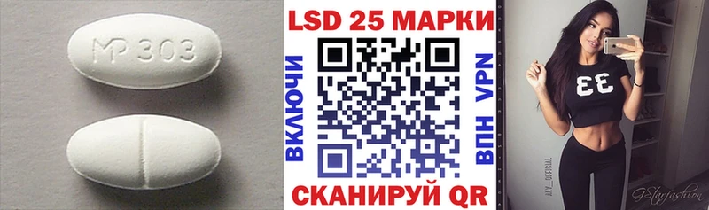 где продают   Комсомольск-на-Амуре  Лсд 25 экстази ecstasy 