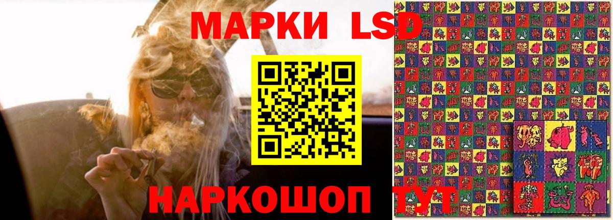 Комсомольск-на-Амуре  ЛСД экстази кислота  LSD-25 экстази кислота  Вход с VPN 