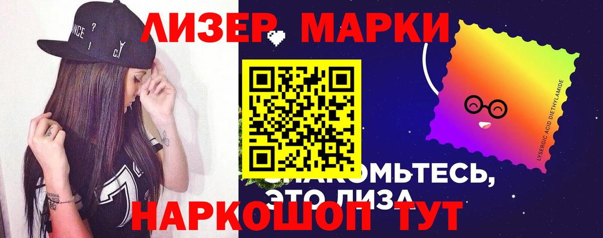 Лсд 25 экстази кислота Комсомольск-на-Амуре
