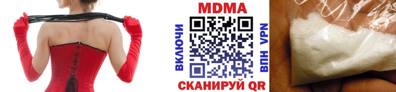 МДМА VHQ  закладка  Комсомольск-на-Амуре 