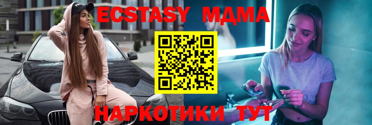 NBOMe Комсомольск-на-Амуре