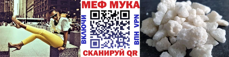 купить наркотик Комсомольск-на-Амуре МЯУ-МЯУ mephedrone