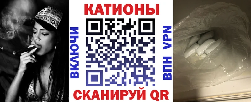 Мефедрон кристаллы Комсомольск-на-Амуре