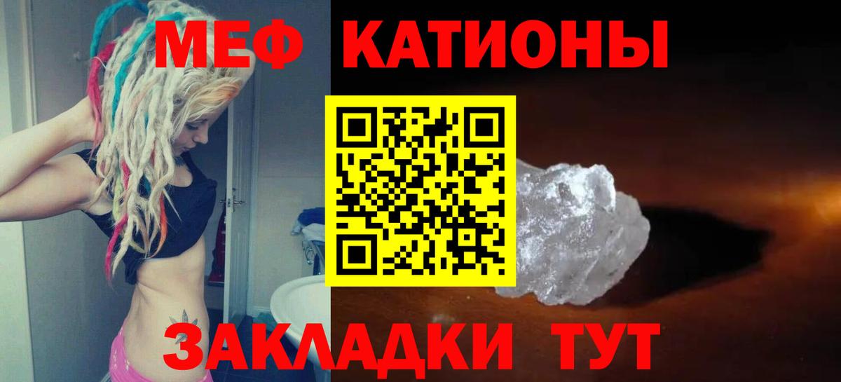 Меф кристаллы Комсомольск-на-Амуре