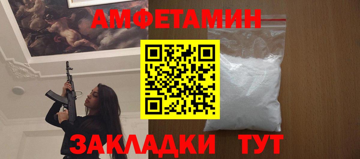 МЕФ   ГАШИШ  Гашиш  Меф МЯУ МЯУ  Комсомольск-на-Амуре  Лсд 25  Конопля  COCAIN  Вход с VPN  Alpha PVP СОЛЬ кристаллы 