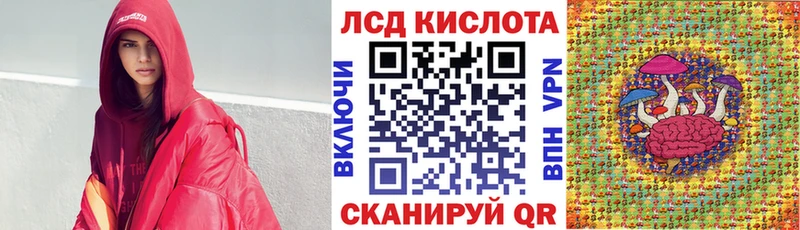 магазин    Комсомольск-на-Амуре  Наркотические марки 1,5мг 