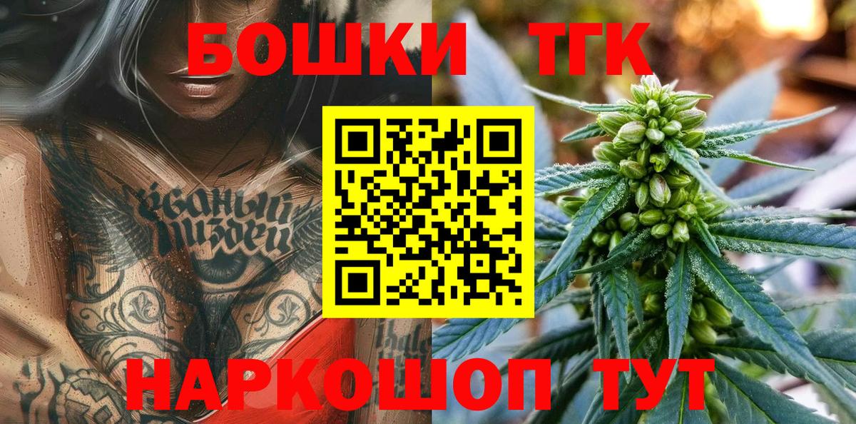 Марихуана VHQ  Конопля LSD WEED  Вход с VPN  Канабис семена  Бошки Шишки марихуана  Комсомольск-на-Амуре 